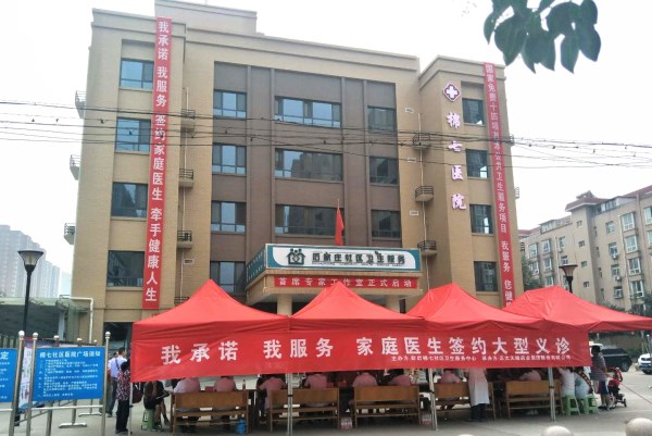 公司简介